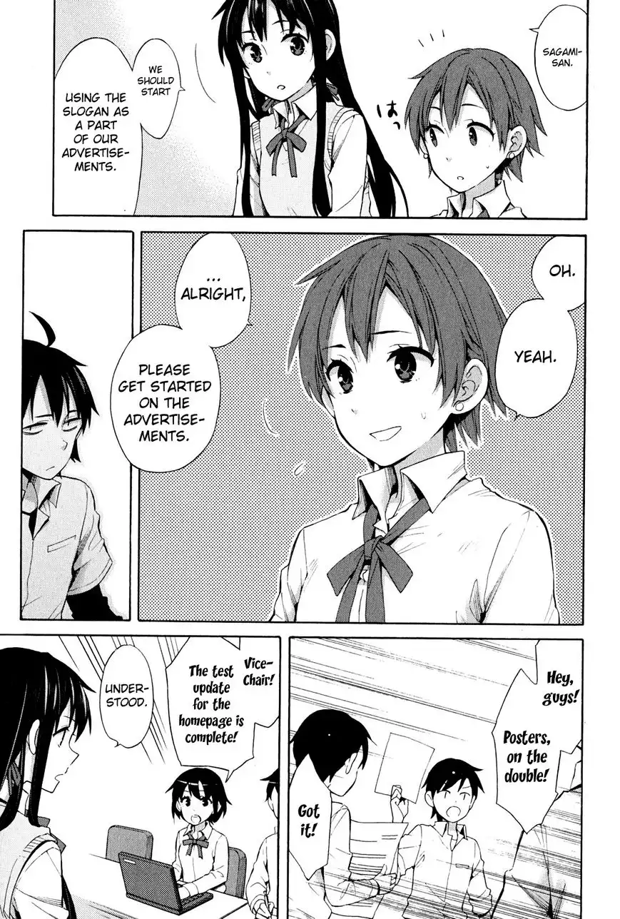 Yahari Ore no Seishun Love Come wa Machigatteiru. Chapter 24 3